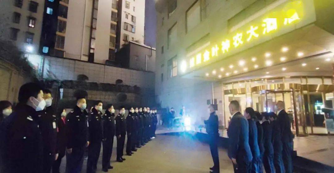 杏彩体育官网登录酒店案例酒店优秀案例素材优质服务案例 湖南金叶神农大酒店:同心聚